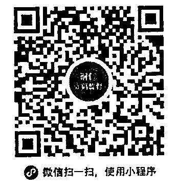 关于公开征集违规吃喝、违规收送礼品礼金、侵害群众利益、不担当不作为问题线索的公告