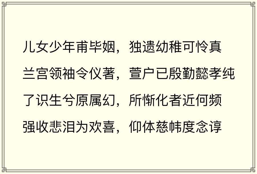 《延禧攻略》里的魏瓔珞算什麼？歷史上的令妃才是最牛x的終極大BOSS！ 歷史 第28張