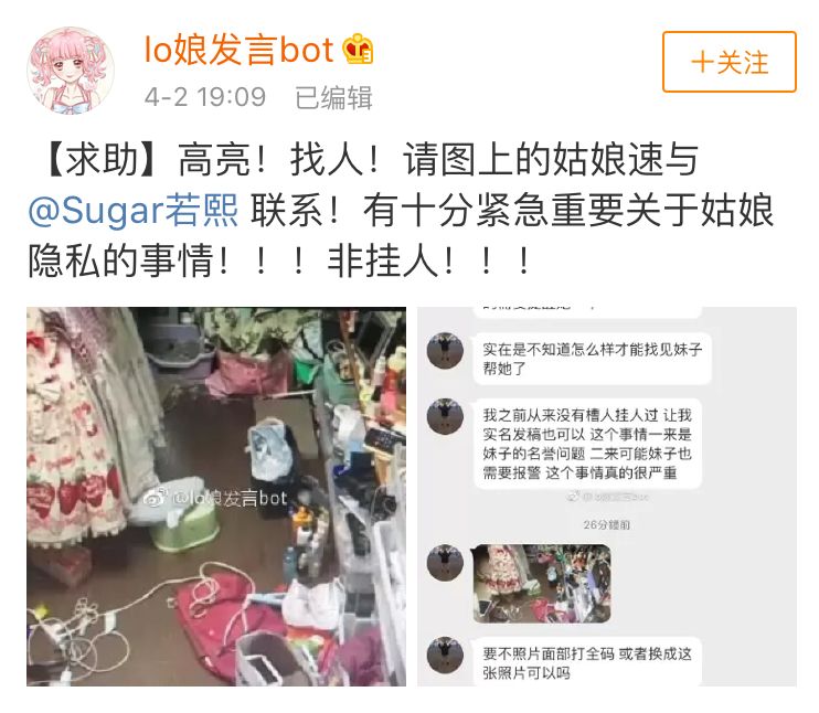 25歲姑娘租房半年 被房東偷拍半年 小心 你的床對面 可能有個攝像頭 卡妞微秀 微文庫