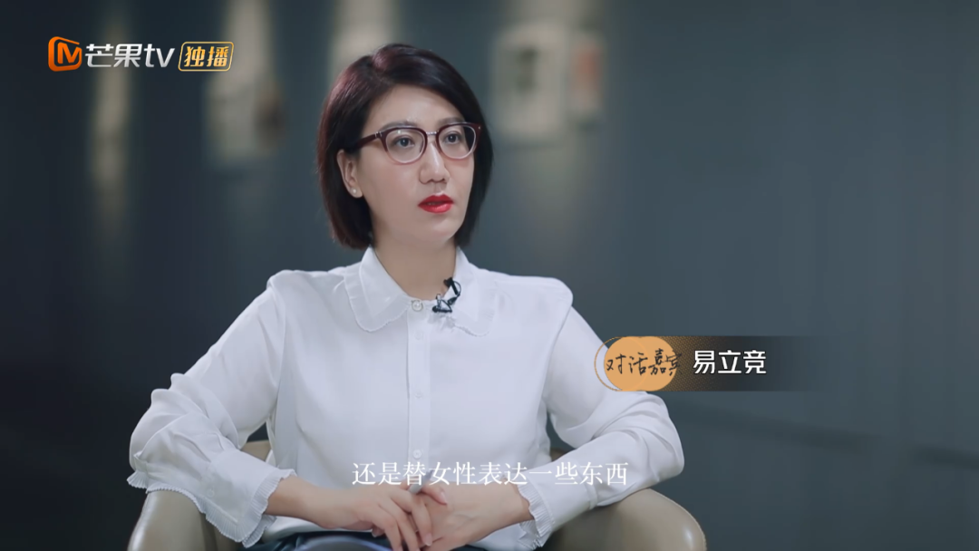 易立竞访谈的朋友,芒果tv正在播出的《定义》,另外还有爱奇艺的《立场