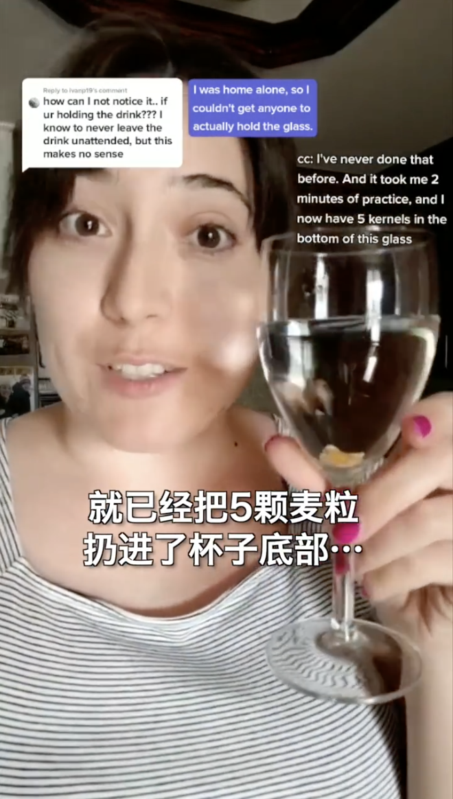 下药迷奸女孩全过程曝光：酒中投药只需一秒，醒后记忆全失（组图） - 6