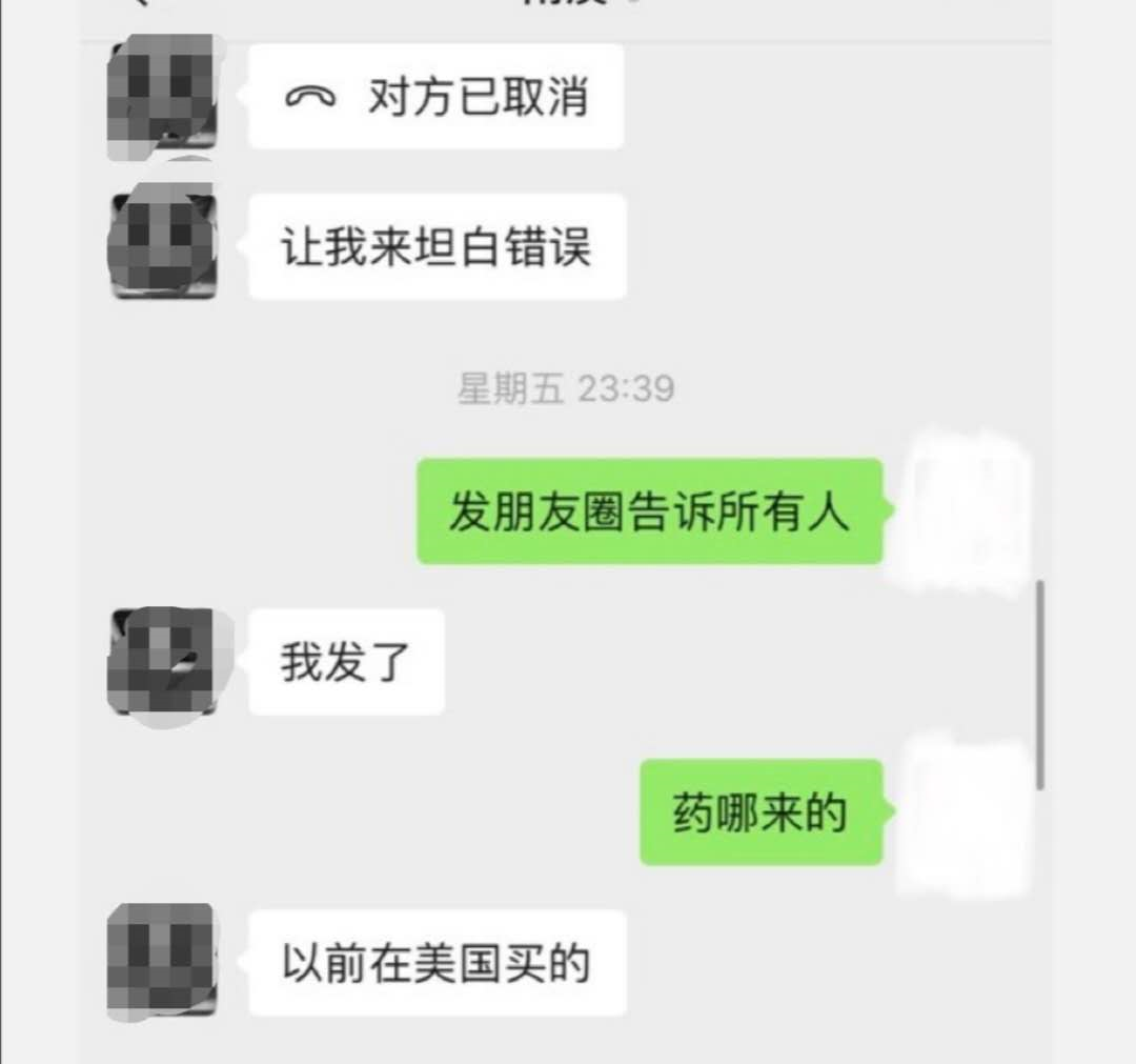 下药迷奸女孩全过程曝光：酒中投药只需一秒，醒后记忆全失（组图） - 12