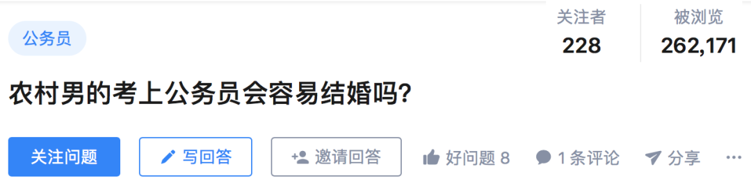 一個鳳凰男的自述：榨取女方所有資源，然後要了她的命…… 情感 第3張