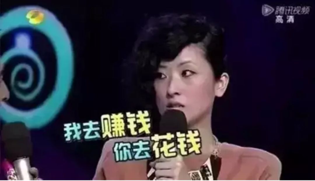 「我身價上億但不給老婆一分彩禮」：嫁給娛樂圈最摳老公，她幸福嗎？ 情感 第8張