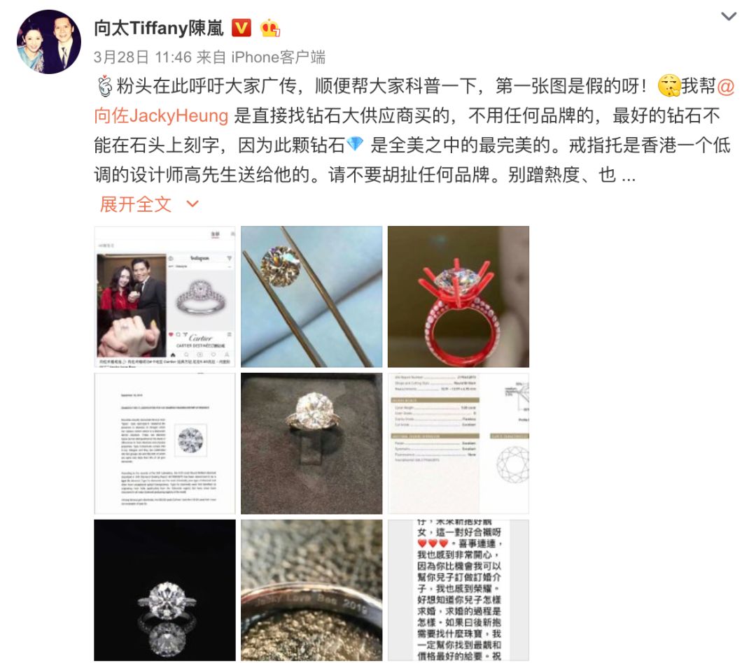 「我身價上億但不給老婆一分彩禮」：嫁給娛樂圈最摳老公，她幸福嗎？ 情感 第2張