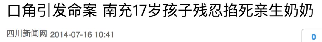 男童公車上被乘客暴摔：你媽媽不打你，這世界會打你！ 親子 第23張