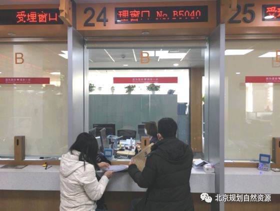 朝阳区不动产登记中心_朝阳区登记处_朝阳权属登记中心