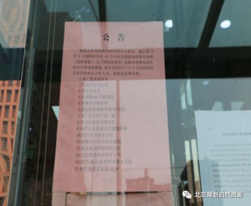 朝阳区不动产登记中心_朝阳权属登记中心_朝阳区登记处