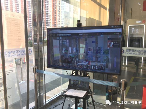 朝阳区登记处_朝阳区不动产登记中心_朝阳权属登记中心