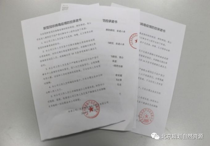 朝阳区不动产登记中心_朝阳区登记处_朝阳权属登记中心