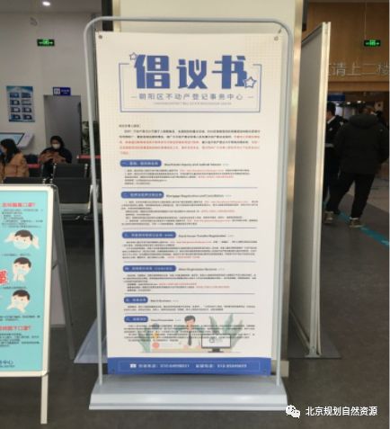 朝阳区登记处_朝阳区不动产登记中心_朝阳权属登记中心