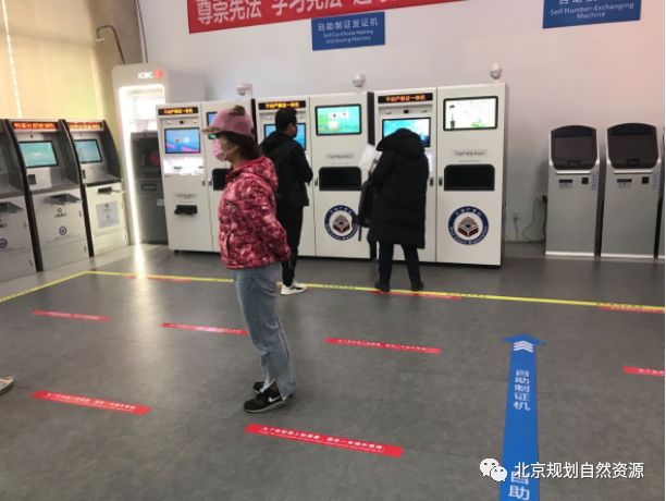 朝阳区登记处_朝阳权属登记中心_朝阳区不动产登记中心