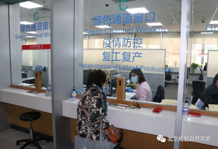 朝阳区不动产登记中心_朝阳区登记处_朝阳权属登记中心