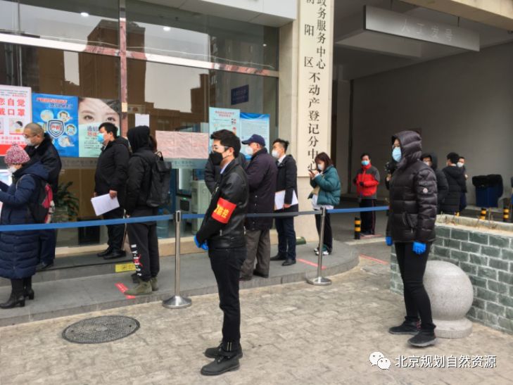 朝阳区不动产登记中心_朝阳区登记处_朝阳权属登记中心