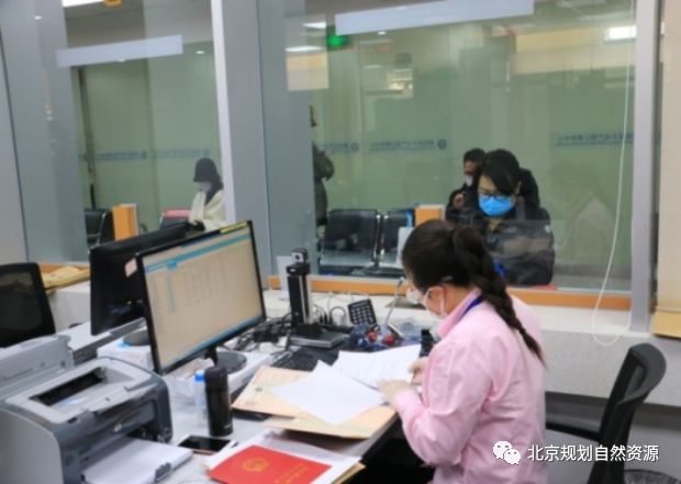 朝阳区登记处_朝阳区不动产登记中心_朝阳权属登记中心