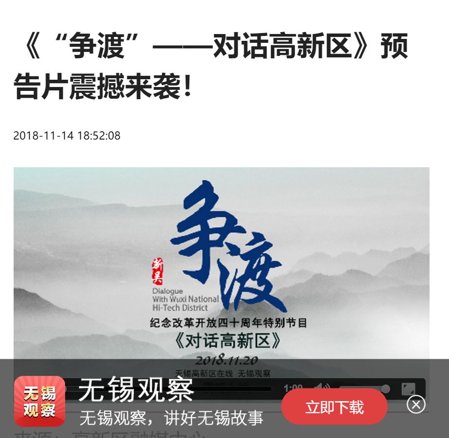 就在今晚！这场网民的盛会即将华丽落幕！