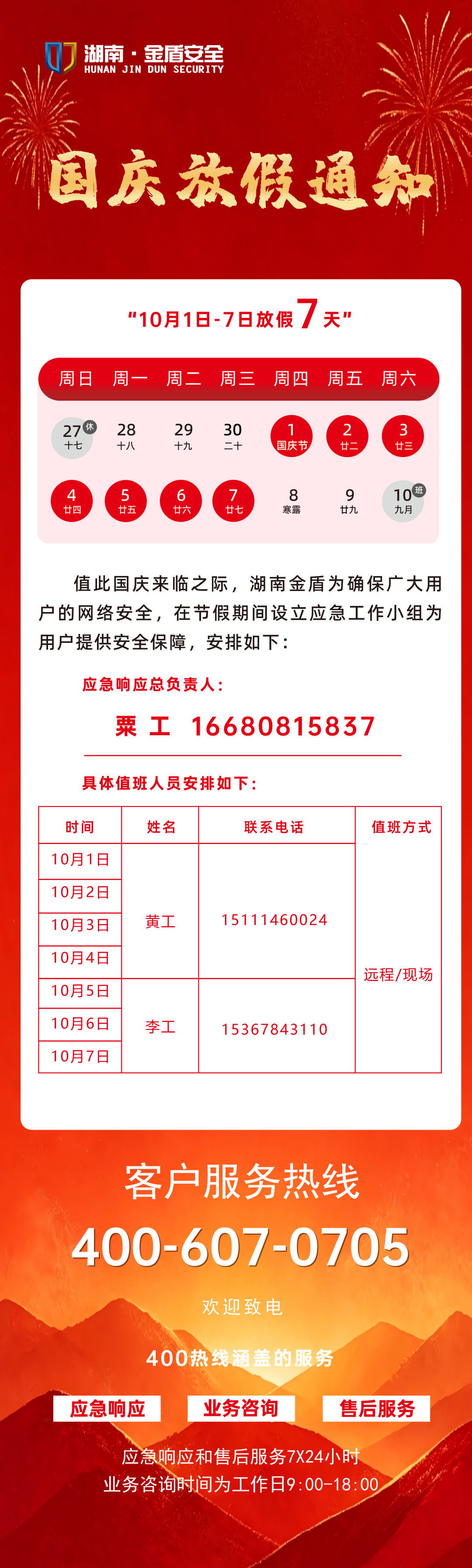 640?wx_fmt=png&from=appmsg#imgIndex=0