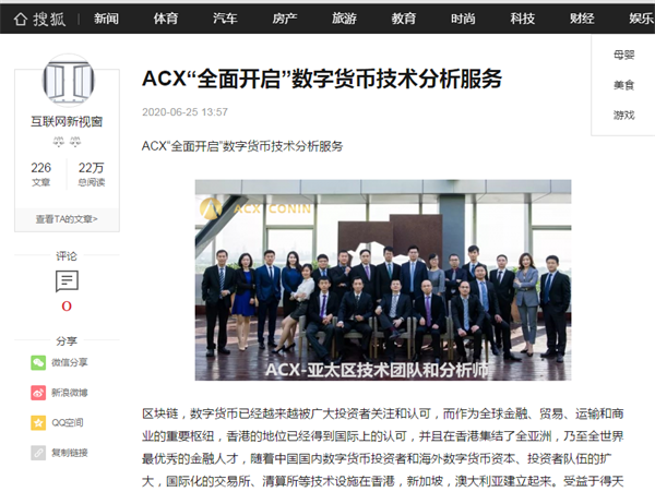 数字货币交易所ACX暴雷追踪：投资人回应争议 - 2