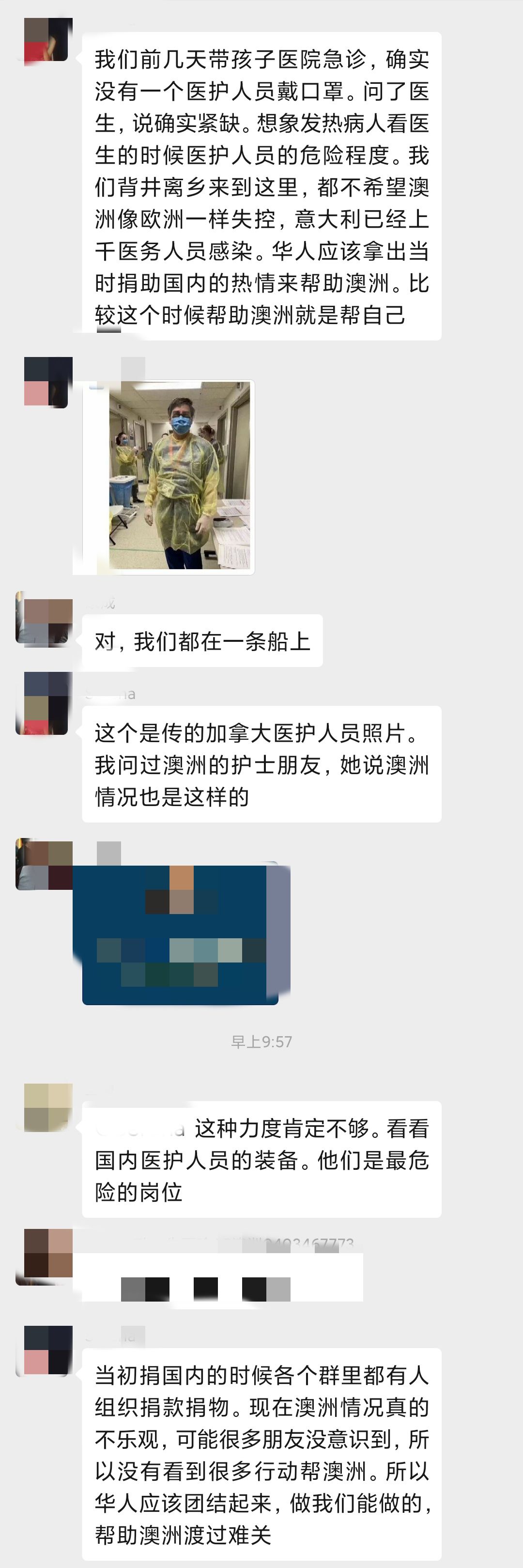 澳洲医疗物资告急！“保供”之战打响，华人再伸援手 - 5