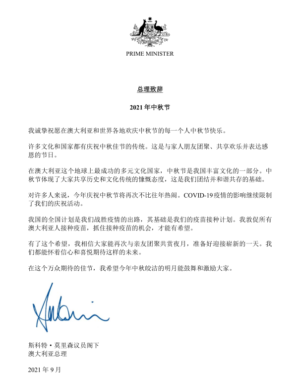 Airwallex空中云汇完成由Lone Pine Capital领投的2亿美元E轮融资 - 3