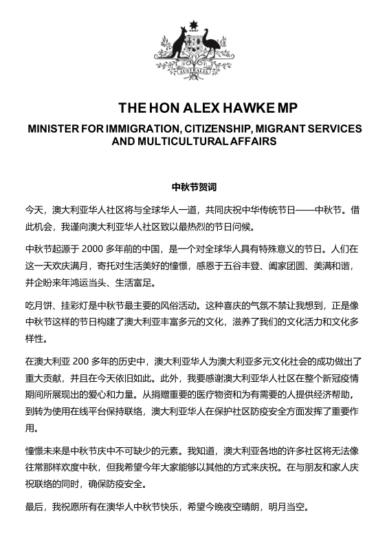 Airwallex空中云汇完成由Lone Pine Capital领投的2亿美元E轮融资 - 5