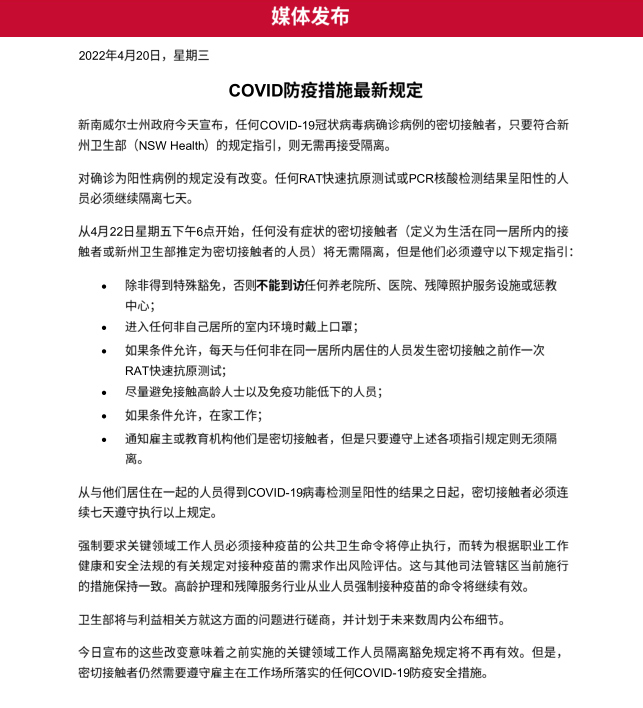 中国去年在澳投资额骤降70% 创全球金融危机以来新低 - 2