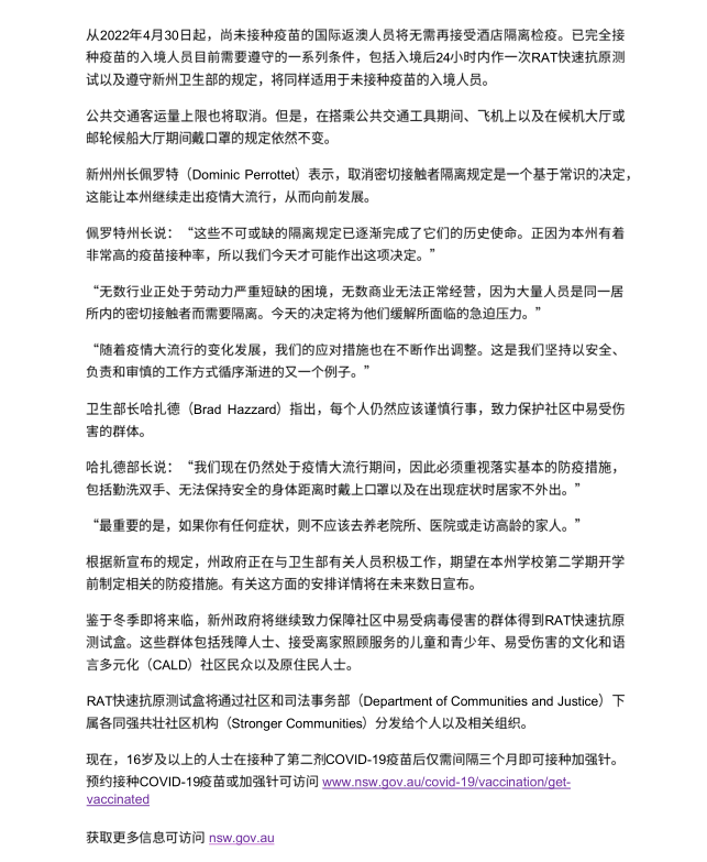中国去年在澳投资额骤降70% 创全球金融危机以来新低 - 3