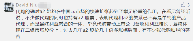 后疫情时代，澳洲消费品公司“中国棋局”落子有招？ - 5