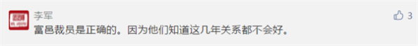 后疫情时代，澳洲消费品公司“中国棋局”落子有招？ - 6