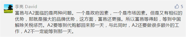 后疫情时代，澳洲消费品公司“中国棋局”落子有招？ - 2