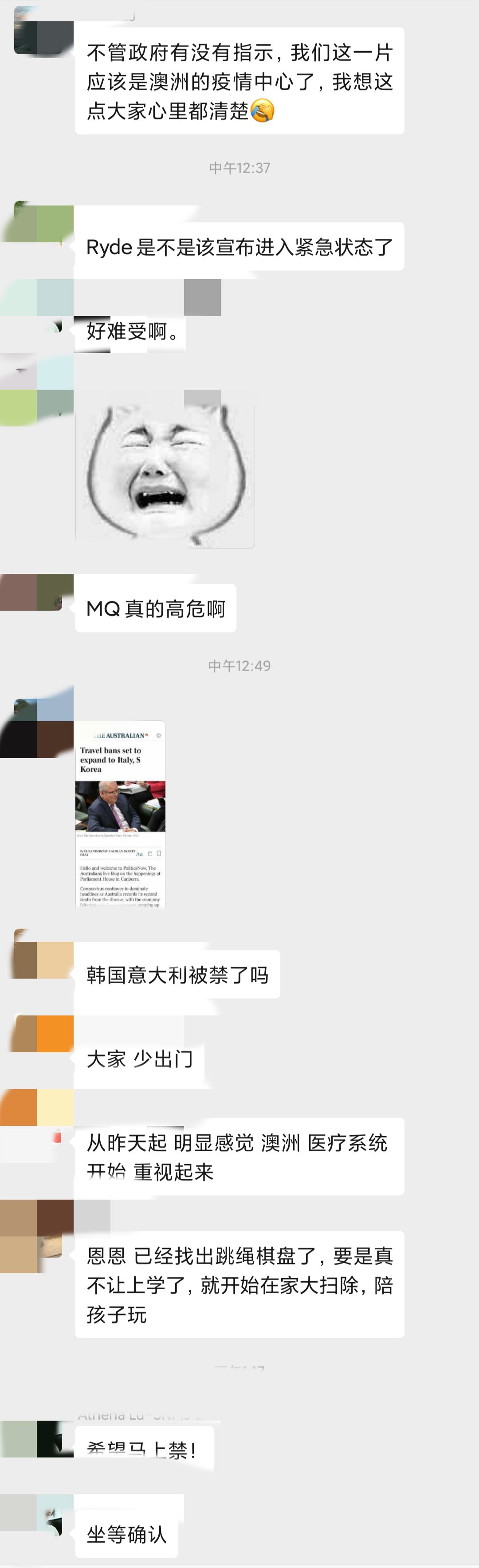 麦考瑞公园日托中心现疑似病例 大范围学校停课计划提上议程 - 2