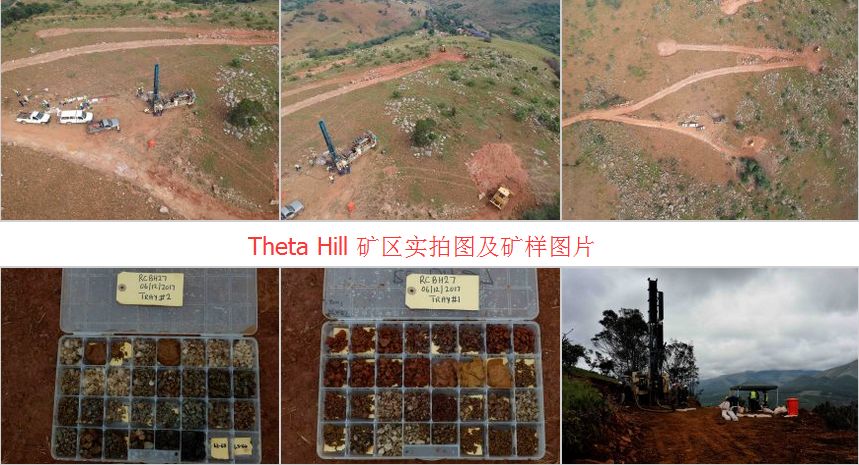 SWJ南非金矿勘探结果喜人 Theta Hill钻探作业加速推进 - 4