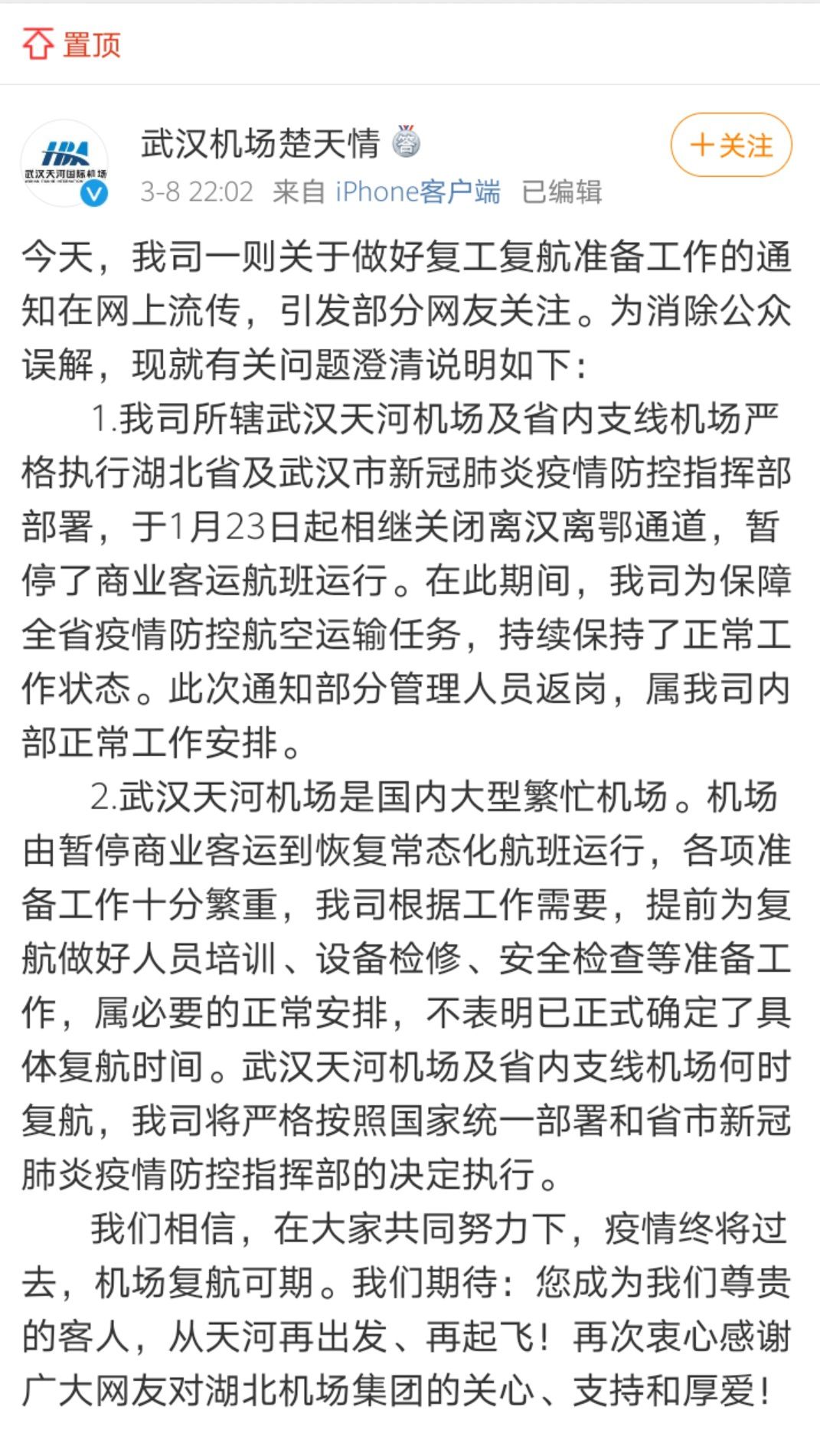 财经时讯 |​​疫情对经济影响或超预期 澳洲政府需采取有力刺激措施 - 4