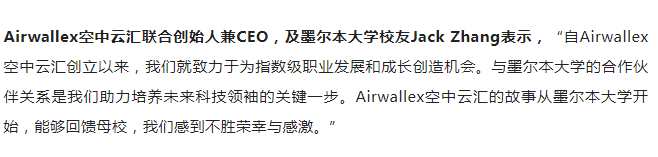 布市房价单月跌幅创纪录 澳人欠税飙升！澳清洁能源电网需千亿投资 Airwallex与墨大合作 - 2