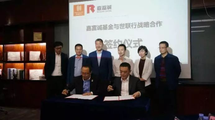 嘉富诚中澳创新联动又推重磅 春茗雅聚 吐露芬芳 - 1