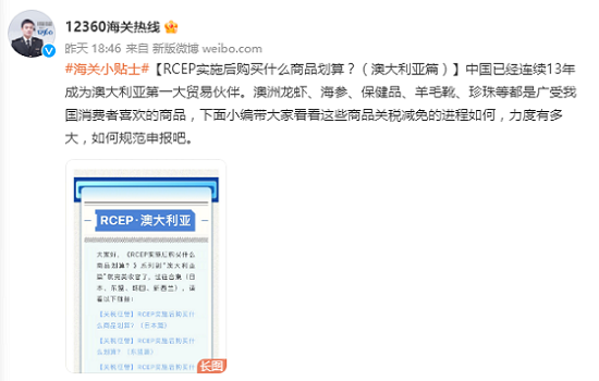 澳外长中国之行备受关注，澳商界捕捉多条中澳贸易前景缓和迹象，澳洲八校联盟采取措施预防学术不端 - 1