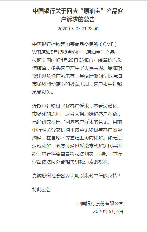 财经时讯 |JobKeeper招致死亡威胁 澳财长增设24小时个人安保 - 2