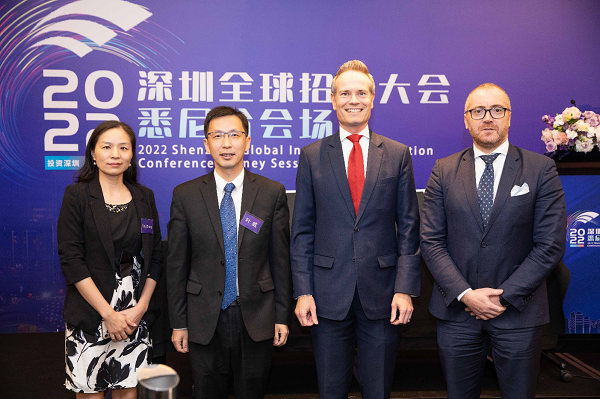 驻澳大使肖千在“澳金融评论报”发表署名文章“中国新征程世界新机遇”2022深圳全球招商大会悉尼分会场活动成功举办 - 8