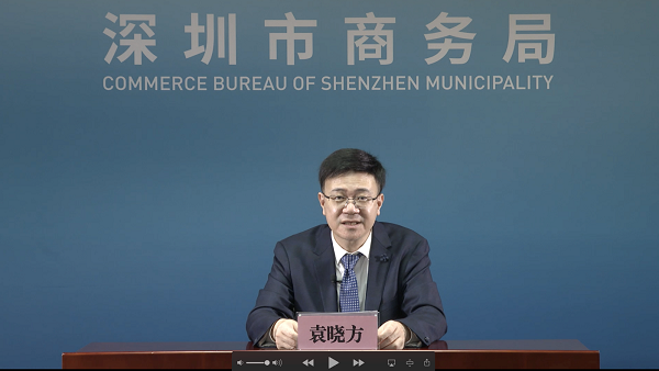 驻澳大使肖千在“澳金融评论报”发表署名文章“中国新征程世界新机遇”2022深圳全球招商大会悉尼分会场活动成功举办 - 4