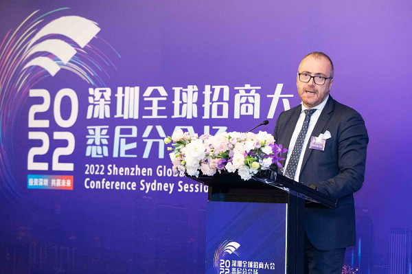 驻澳大使肖千在“澳金融评论报”发表署名文章“中国新征程世界新机遇”2022深圳全球招商大会悉尼分会场活动成功举办 - 6