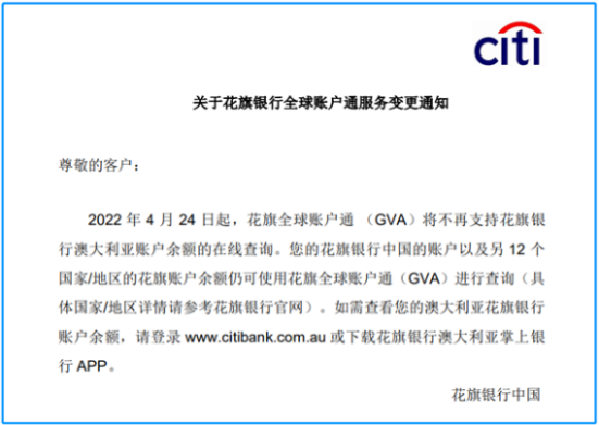 【突发】斯里兰卡确认出现70多年来首次主权债务违约！澳洲大选工党稳胜？八张图表解读澳最新工资数据 - 16
