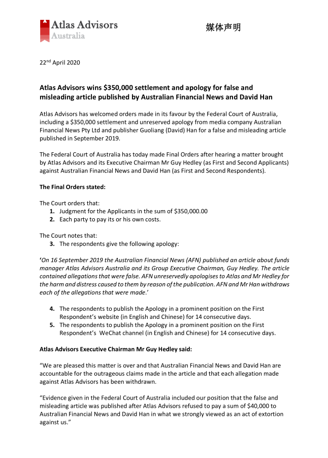 诽谤文章惹官司 AFN澳洲财经见闻赔偿澳企35万澳元并致歉 - 3
