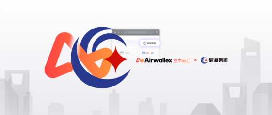 重磅：澳审慎监管局今日发布加密货币资产监管政策纲要 涉及数字货币交易所许可牌照 - 16