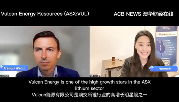 明星锂矿股Vulcan专访：顶级车企为何独爱“零碳锂” ？8年内如何做到市场龙头，股价最大涨幅逾百倍 - 2