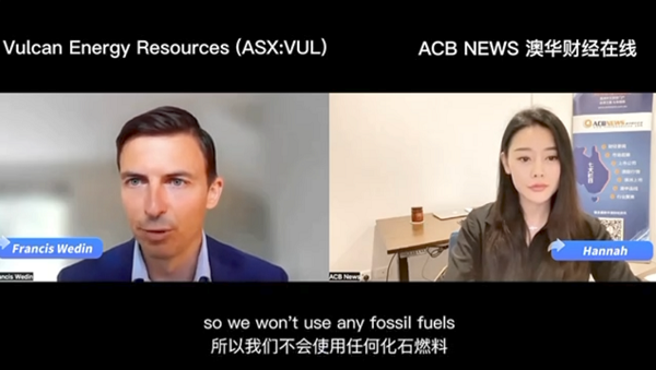 明星锂矿股Vulcan专访：顶级车企为何独爱“零碳锂” ？8年内如何做到市场龙头，股价最大涨幅逾百倍 - 3