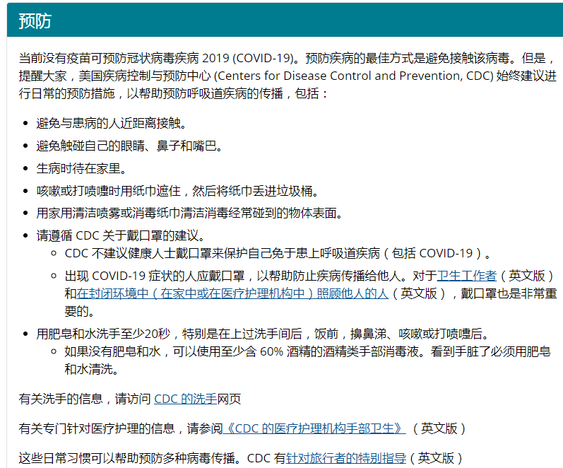 财经时讯 |​​紧急经济刺激方案加码 澳总理阐明七条原则 - 2