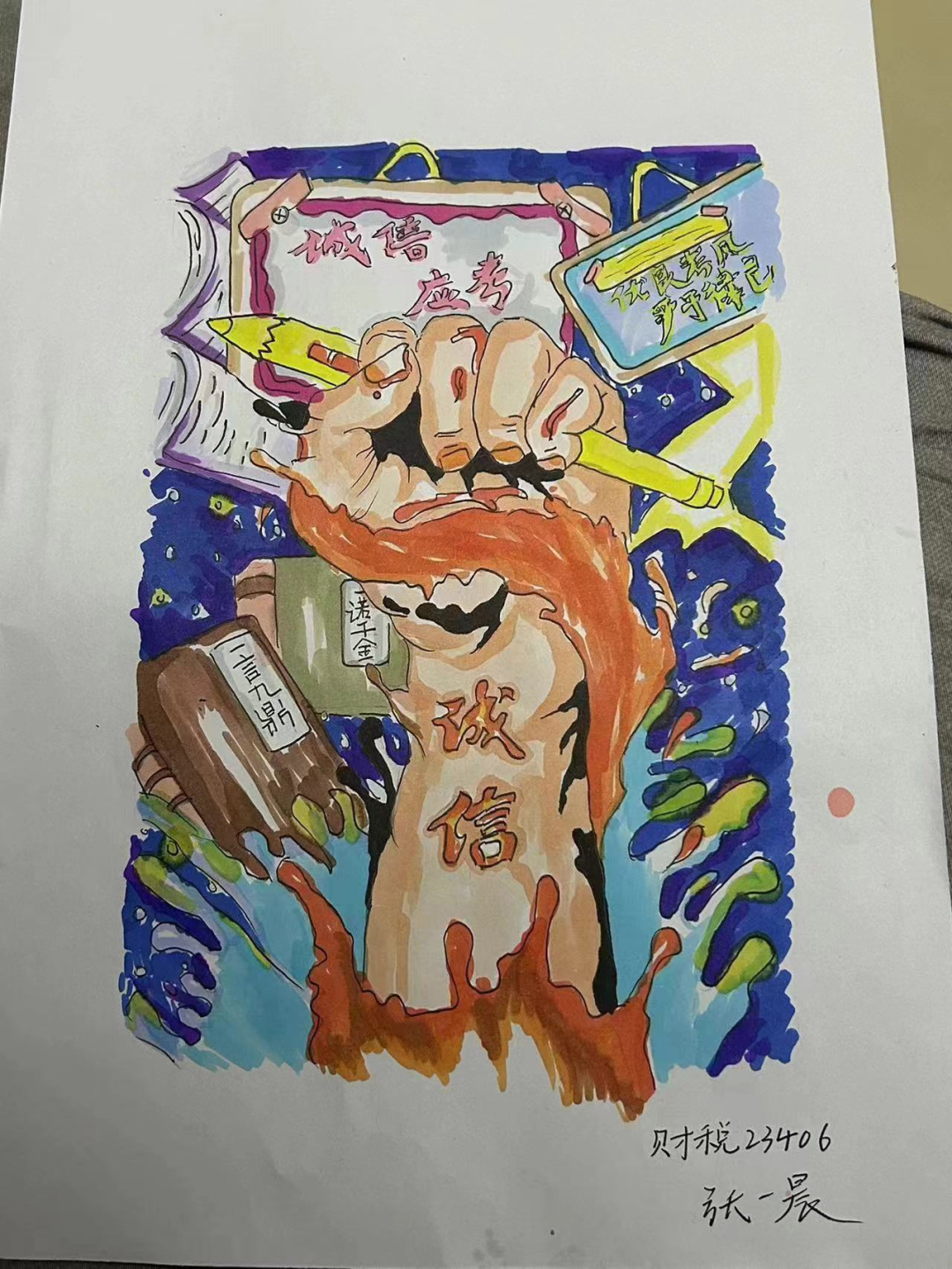 图片