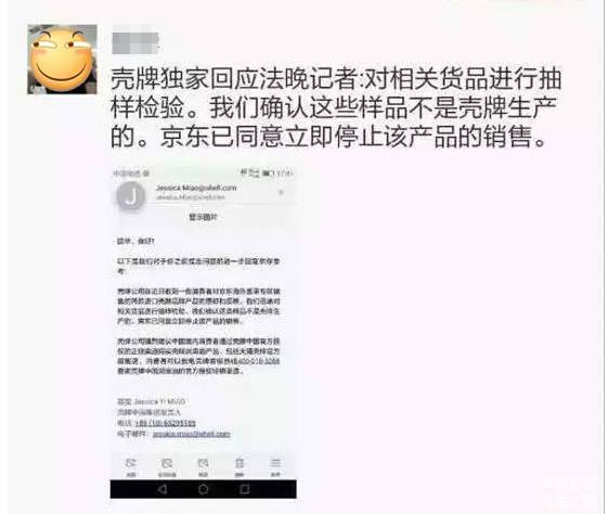 机油壳牌什么价位_机油品牌壳牌_壳牌机油分几种档次