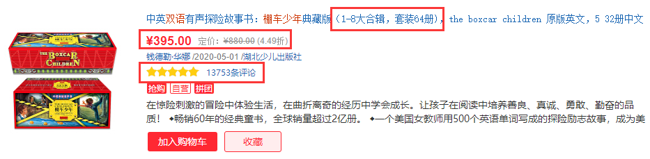 英文年月日的正確寫法_英文年份讀法_年的英文