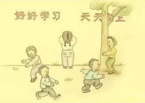 当代父母玩过的“感统游戏”